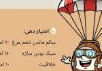 WhatsApp Image 2025-08-02 at 09.37.25_d419e92d